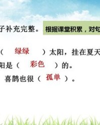 又的组词和句子怎么写