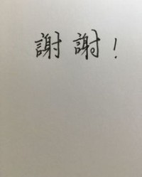 追字怎么组词语