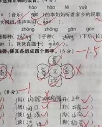 故乡怎么组词(故乡怎么组词两个字)