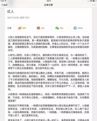 送给的她送怎么组词