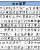 座和交可以怎么组词