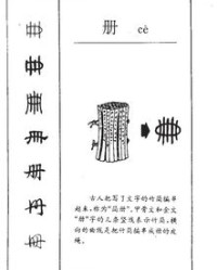 勃和扶怎么组词