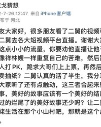 我长的藏怎么组词