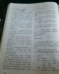 雕结构和组词怎么读