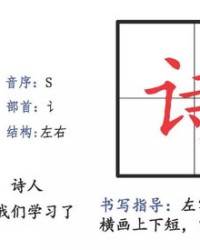 斗的组词结构偏旁怎么写