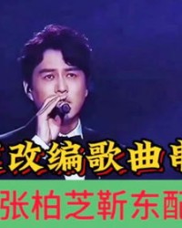 敬佩的配音怎么组词呀