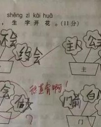 啊组词一声(阿一声怎么组词)