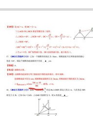 圆的周长组词怎么写