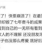 旦旦旦旦旦怎么组词