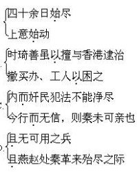 讶怎么组词和造句子