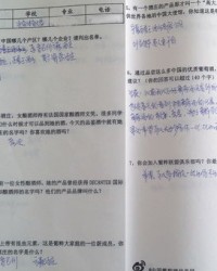 葡萄的葡怎么组词(葡萄的葡怎么组词两个字的词)