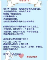 寄性的来可行怎么组词