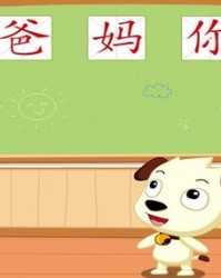 伙伴这怎么组词