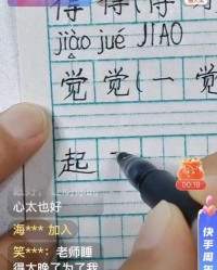 为什么啊这个字怎么组词