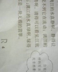 冈怎么组词(冈怎么组词和拼音)