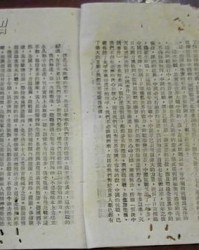 之屋朱怎么组词语