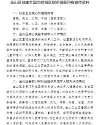 度服务怎么组词