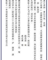 老虎的孔怎么组词呀