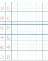 家3个字怎么组词