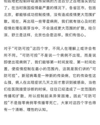 暴发的暴怎么组词