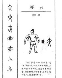 土埂的埂怎么组词