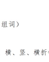 马字怎么组词(马字怎么组词啊)