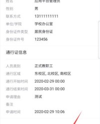 评奖的萍萍怎么组词