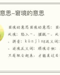 挠组词部首(挠组词部首拼音)