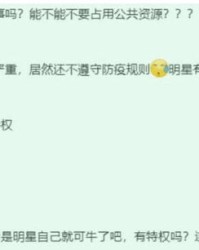 龚俊的龚怎么组词