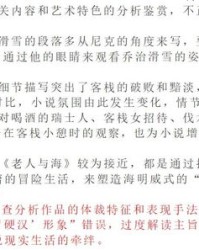 尘汉语怎么读怎么组词