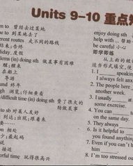 哎可以怎么组词组