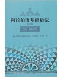 大学的话怎么组词