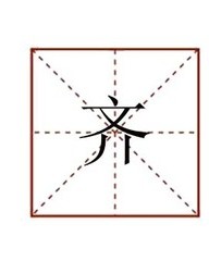 心怎么组词(哼怎么组词)