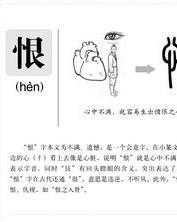 惆怅的惆可以怎么组词