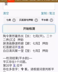 注组词是(注组词怎么写)