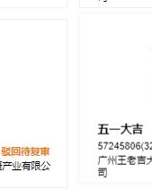 吉祥的祥怎么组词