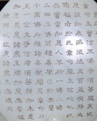 耳朵旁的佛怎么组词