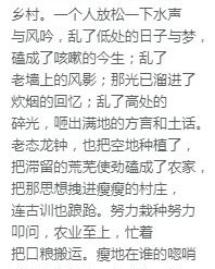 我农历的农怎么组词