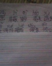 轻的组词有哪些