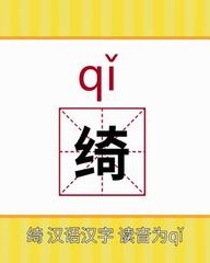 栖怎么读组词(栖怎么读组词和拼音怎么写的呀)