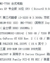 几夜的夜怎么组词