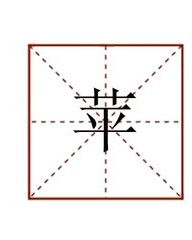 鸣怎么组词(鸣怎么组词组)