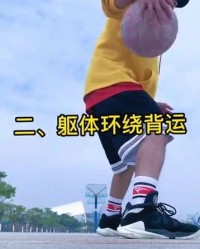 背后运球的背怎么组词