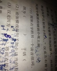 别致的致组词怎么组词