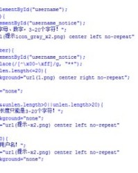 忽然的忽阻怎么组词