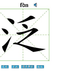 蜘怎么组词两个字(蜘怎么组词两个字三年级)