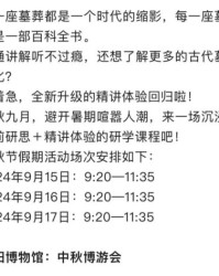 游游地怎么组词