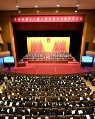 稳的组词(稳的组词和拼音和部首)