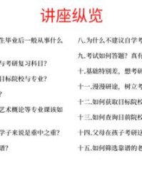 取走东西的曲怎么组词