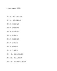 关于癞蛤蟆那怎么组词的信息